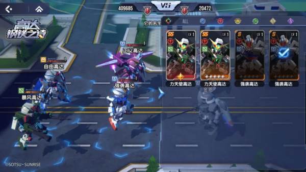 组队思路详解配图10