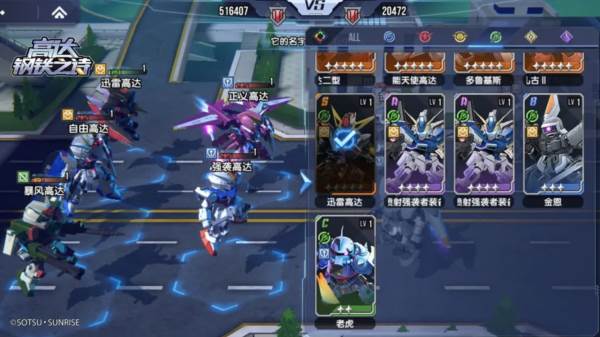 组队思路详解配图11