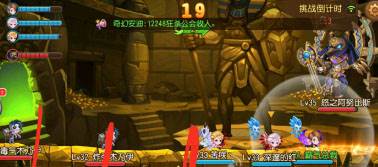 阿努比斯通关攻略配图3