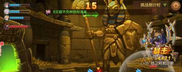 阿努比斯通关攻略配图5