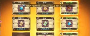 阿努比斯通关攻略配图6