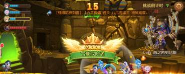 阿努比斯通关攻略配图7