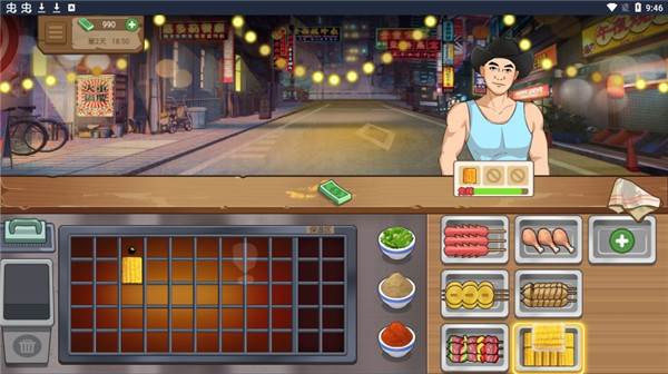 我的大排档宣传图