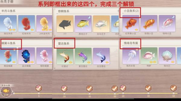 钓鱼点攻略配图2