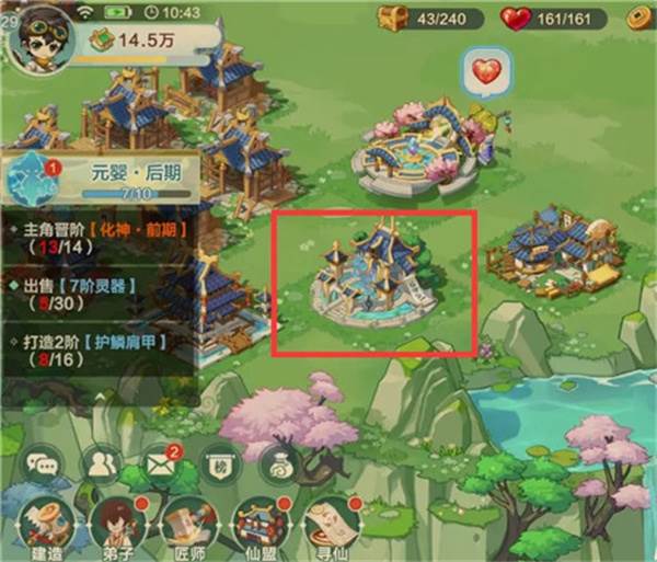 藏经阁玩法攻略配图1