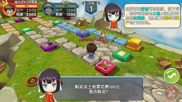 土地买卖介绍配图2