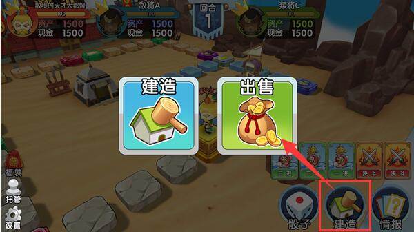 土地买卖介绍配图3