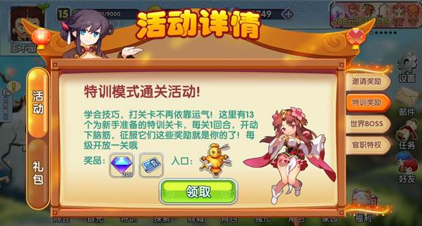 钻石来源途径配图3