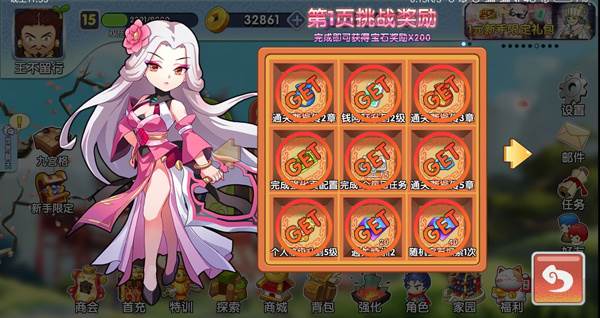 钻石来源途径配图5