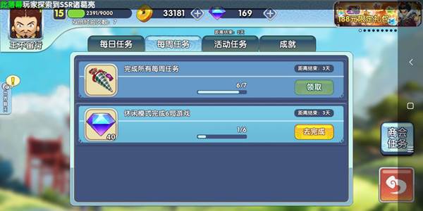 钻石来源途径配图8