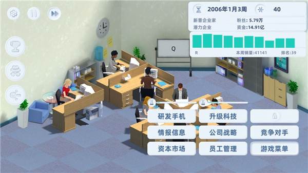 收购苹果攻略配图2