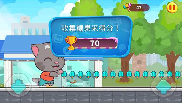 汤姆猫快跑怎么玩配图7