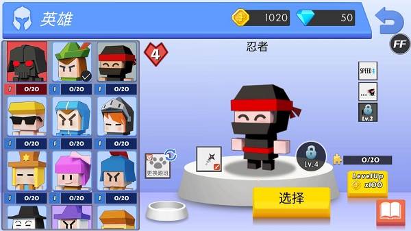 新手角色推荐攻略配图1