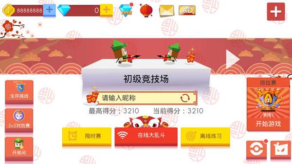 怎么加好友配图2