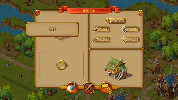 建筑攻略配图3