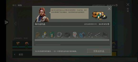 钨矿石怎么获得配图1