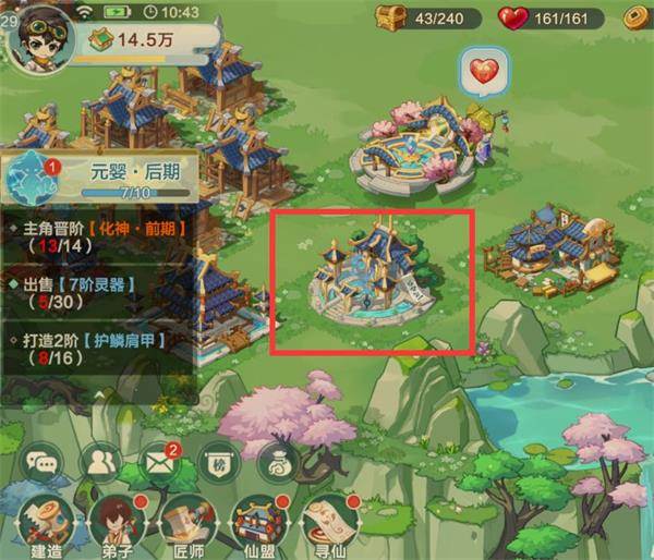 藏经阁玩法攻略配图3