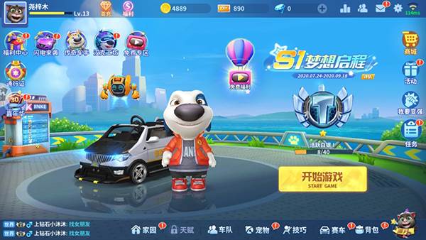 如何离开车队配图1