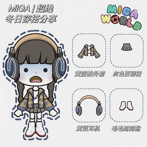 冬日穿搭推荐配图5