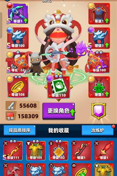 疾风流龙弩攻略配图4