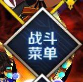 主线篇第一部（序章——第五章）攻略配图1