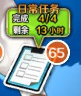 主线篇第一部（序章——第五章）攻略配图7