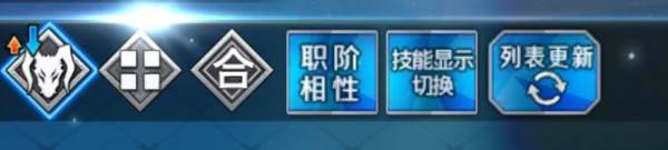 主线篇第一部（序章——第五章）攻略配图6