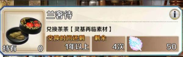 主线篇第一部（序章——第五章）攻略配图11