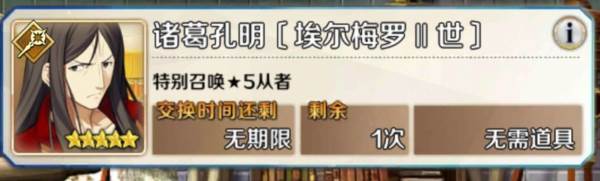 主线篇第一部（序章——第五章）攻略配图13