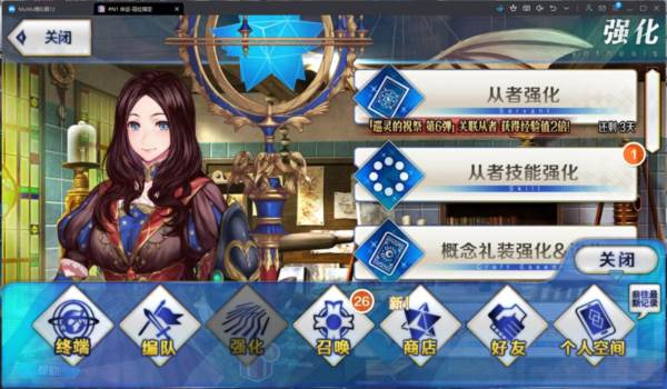 主线篇第一部（序章——第五章）攻略配图15