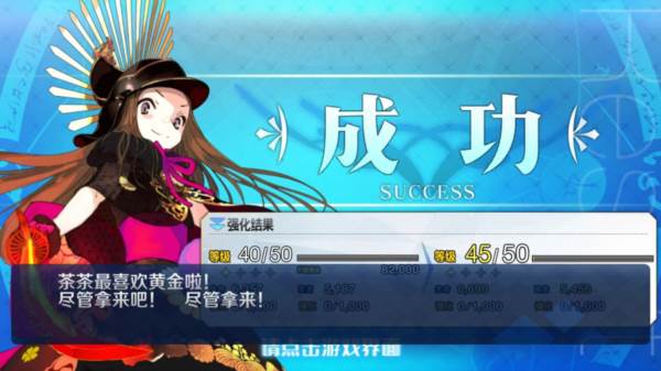 主线篇第一部（序章——第五章）攻略配图16