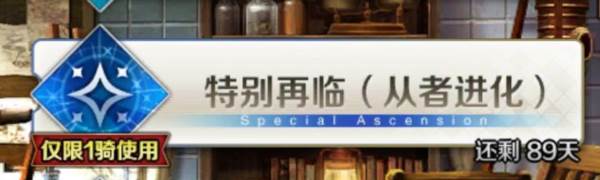 主线篇第一部（序章——第五章）攻略配图17