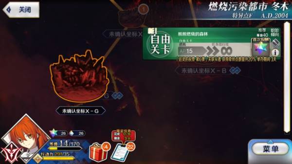 主线篇第一部（序章——第五章）攻略配图21