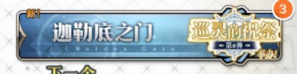 主线篇第一部（序章——第五章）攻略配图23