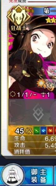 主线篇第一部（序章——第五章）攻略配图26