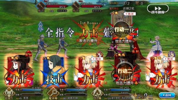 主线篇第一部（序章——第五章）攻略配图34