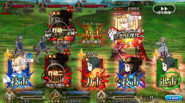 主线篇第一部（序章——第五章）攻略配图37