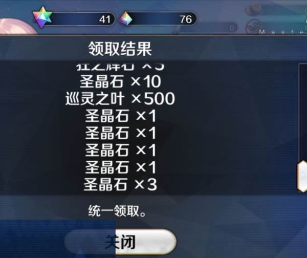 主线篇第一部（序章——第五章）攻略配图38