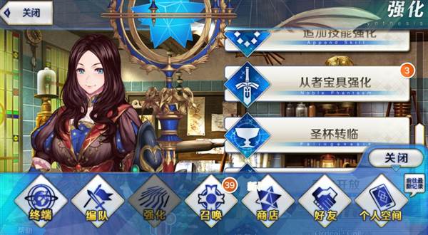 主线篇第一部（序章——第五章）攻略配图40