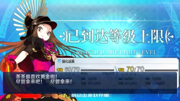 主线篇第一部（序章——第五章）攻略配图42