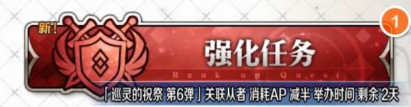 主线篇第一部（序章——第五章）攻略配图44