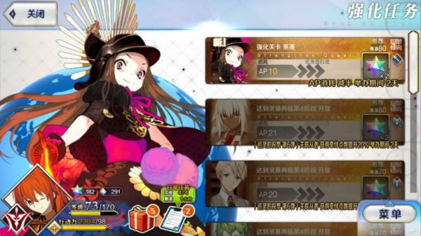 主线篇第一部（序章——第五章）攻略配图45