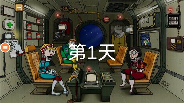 新手攻略配图12