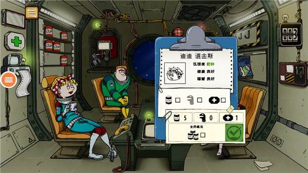 新手攻略配图16