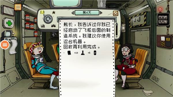 新手攻略配图17