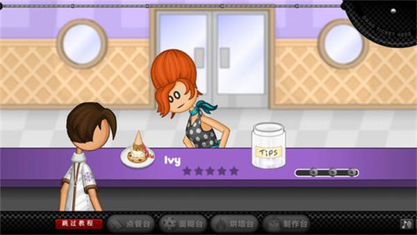 老爹圣代曲奇店宣传图