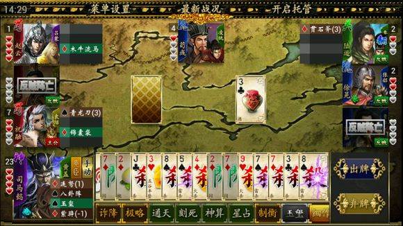 神司马单刷攻略配图1