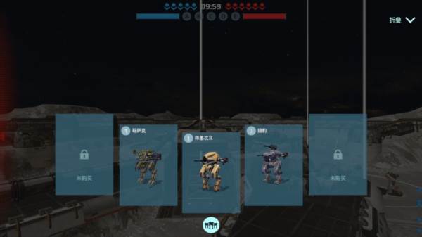 机甲战队指挥官入门指南配图10