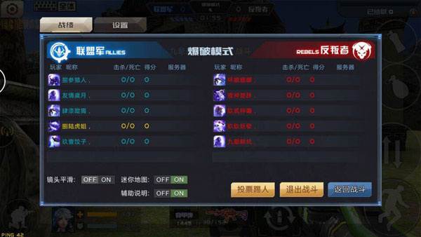 地狱挑战攻略配图1