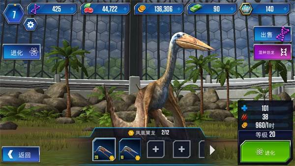 喂食操作介绍配图3